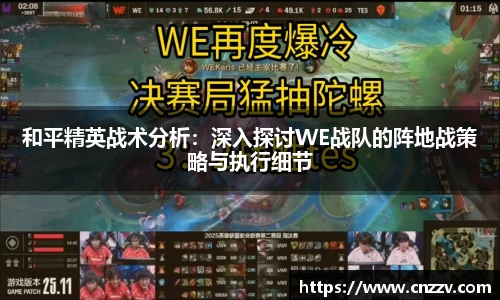 威廉希尔平台