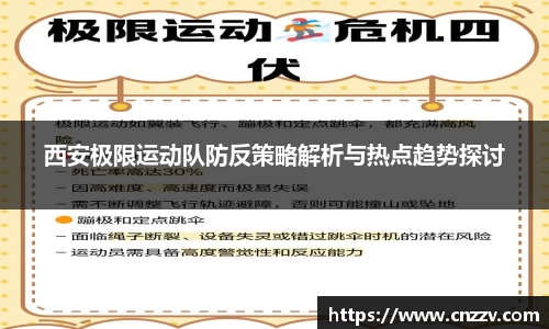 威廉希尔平台