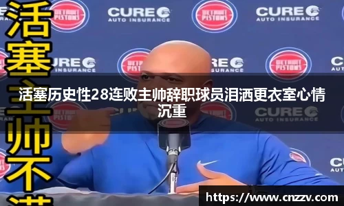 威廉希尔williamhill