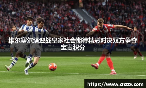 威廉希尔williamhill